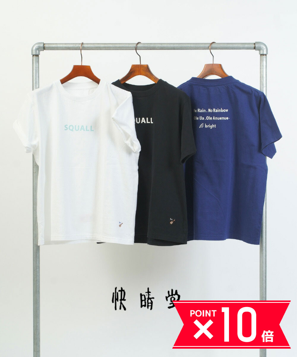 快晴堂 カイセイドウ ストライプ プルオーバー ドット シャツ サイズ2 楽天市場】快晴堂 tシャツ(Tシャツ・カットソー|トップス