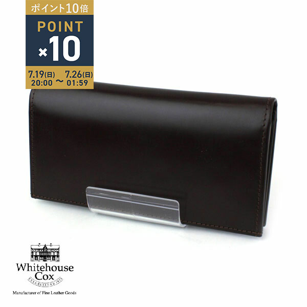 ホワイトハウスコックス Whitehouse Cox ブライドルレザー 長財布・S9697-1832201(レディース)(小物)