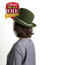 【7/20はエントリーで2人に1人ポイントバック】【50%OFF】パークニック p cnq ウール 中折れ フェルトハット outlet ・PQ16AW-17-3631602(レディース)(帽子)(1F)