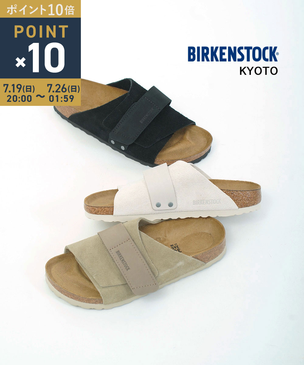 楽天市場】birkenstock kyoto（サンダル｜レディース靴）：靴の通販