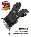 【7/20はエントリーで2人に1人ポイントバック】【20%OFF】テムレス TEMRES アウトドア カフ付き 防水 シェルグローブ 手袋 防水手袋 TEMRES 03advance・TEMRES03-4712202(メンズ)(レディース)