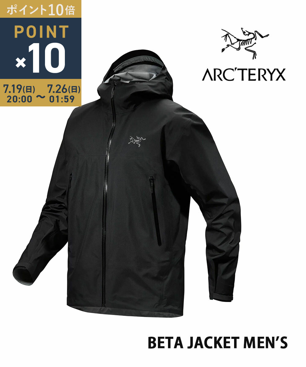 アークテリクス ARC'TERYX ベータ ジャケット シェル マウンテンパーカー 防水 透湿 軽量 撥水 ゴアテックス アウトドア 登山・BETA-JK-M-4212601(メンズ)