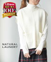 【7/20はエントリーで2人に1人ポイントバック】【40%OFF】ナチュラルランドリー NATURAL LAUNDRY ラムウール クルーネック ニットベスト・...