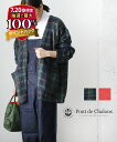 【7/20はエントリーで2人に1人ポイントバック】【30%OFF】ポンデシャロン PONT DE CHALONS カーディガン モヘア オーバーカーディガン 冬...