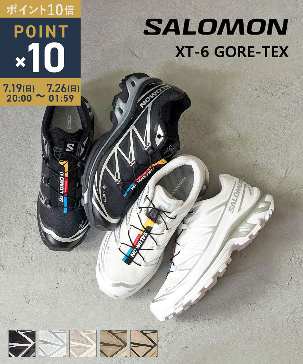 楽天市場】salomon xt-6 gtx（靴サイズ（cm）28.5）の通販