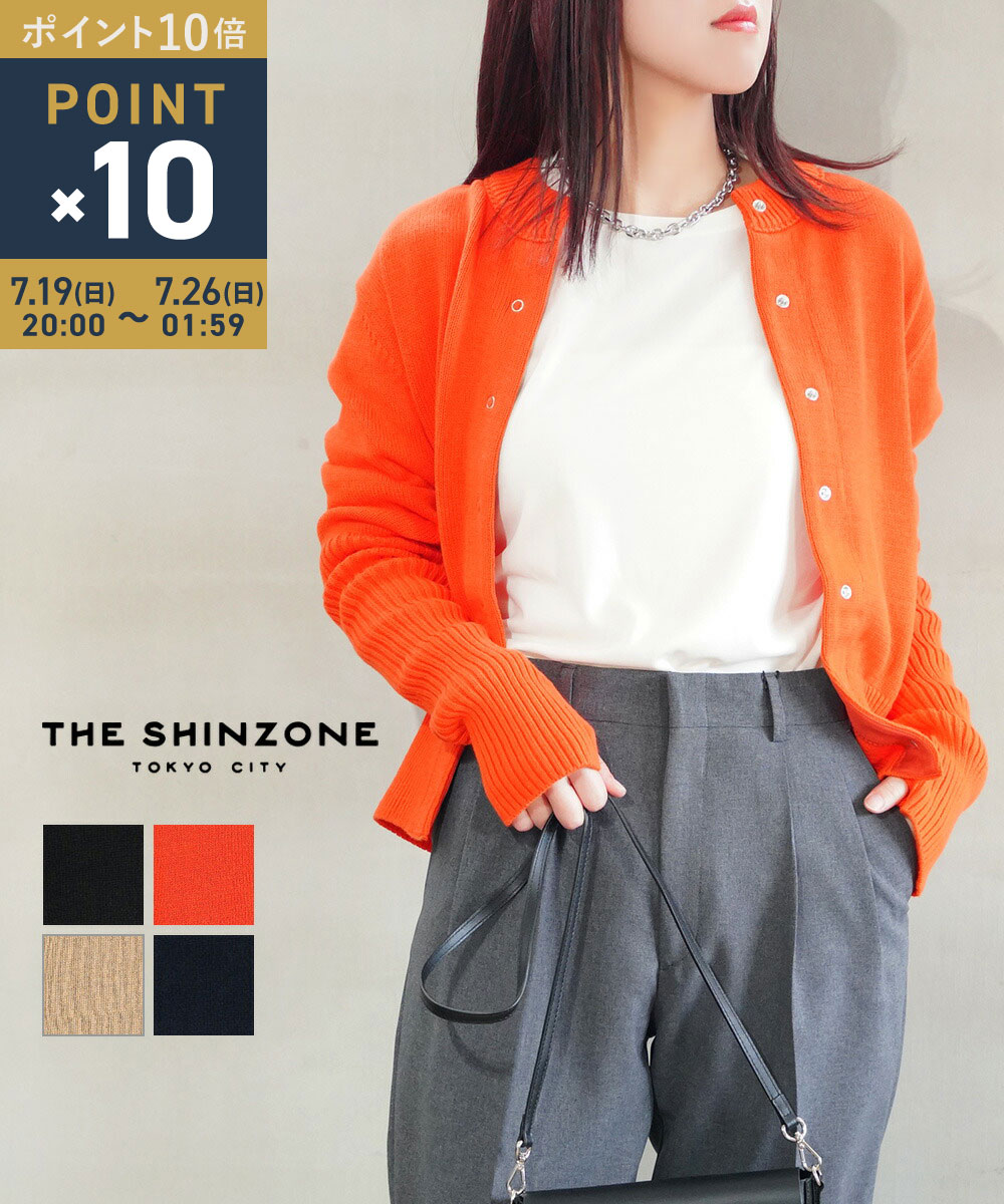 ザ シンゾーン THE SHINZONE カーディガン 羽織り ショート丈 コットン リブ クルーネック 指穴 長袖 おしゃれ・25SMSNI01-4432601(レディース)