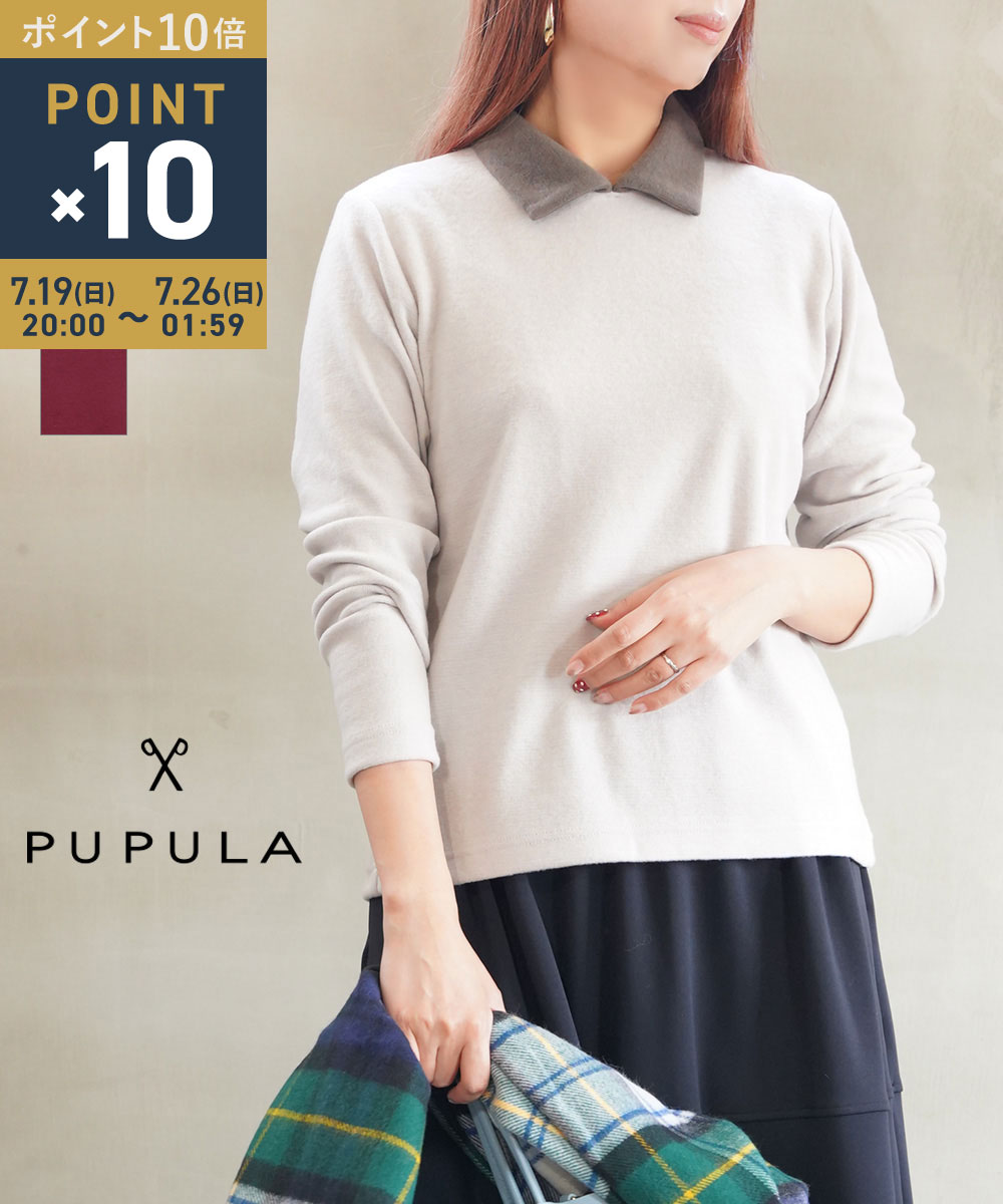 ププラ PUPULA カットソー ニット 長袖 プルオーバー 襟付き シャツ衿 配色 上品 きれいめ オフィス・359092-0142502(レディース)