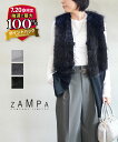 【7/20はエントリーで2人に1人ポイントバック】【50%OFF】【LINEクーポン有】ザンパ ZAMPA ファーベスト ベスト ジレ ロングジレ フェイクファ...