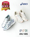 【7/20はエントリーで2人に1人ポイントバック】【30%OFF】【LINEクーポン有】【2025年春夏新作】アシックス ASICS スニーカー ランニングシュ...
