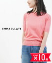 【ポイント10倍】【LINEクーポン有】エマキュレイト emmaculate ニット プルオーバー トップス 半袖 薄手 クルーネック 無地 シンプル 上品 きれいめ・2152K-36107-1401501(レディース)