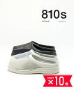 【お買い物マラソン期間限定10%OFFクーポン】【LINEクーポン有】エイトテンス 810s ムーンスター シューズ サボ サンダル 靴 クロッグ スリッパ 室...