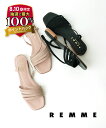 【8/10はエントリーで2人に1人ポイントバック】【50%OFF】レメ REMME サンダル ストラップサンダル フラットサンダル 靴 レディース レザー バッ...