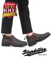 【8/10はエントリーで2人に1人ポイントバック】【20%OFF】ブランドストーン Blundstone スムースレザー ローカット サイドゴアシューズ スリッ...