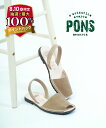 【マラソン期間限定まとめ買いクーポン対象】【30%OFF】【LINEクーポン有】アバルカ ポンズ AVARCA PONS サンダル ストラップサンダル フラット...