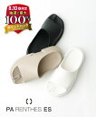 【8/10はエントリーで2人に1人ポイントバック】【お買い物マラソン期間限定10%OFFクーポン】【LINEクーポン有】ペイズ PAES サンダル リカバリーサ...