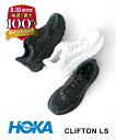【マラソン期間限定まとめ買いクーポン対象】【30%OFF】ホカ HOKA スニーカー クリフトン ランニング シューズ ロードシューズ 靴 スタンダード 軽量 ...