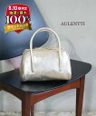 【マラソン期間限定まとめ買いクーポン対象】【30%OFF】【LINEクーポン有】オウレンティ AULENTTI バッグ ハンドバッグ ミニ ボストンバッグ 本革 レザー メタリック 小さめ おしゃれ かわいい カジュアル イタリア製・FB-89010-LA-0242501(レディース)