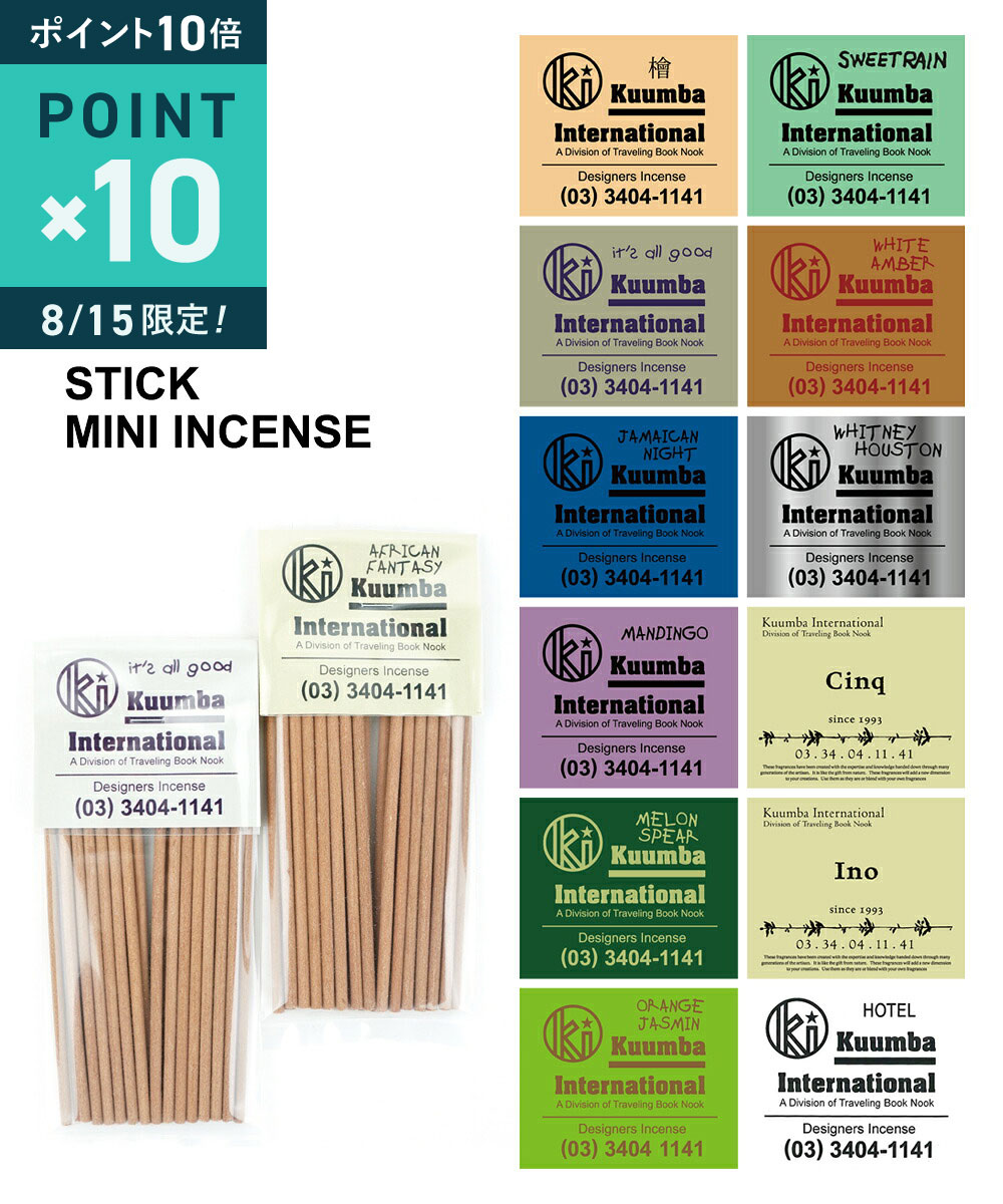 楽天市場】kuumba お 香の通販
