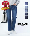 【マラソン期間限定まとめ買いクーポン対象】【30%OFF】【LINEクーポン有】レッドカード トーキョー RED CARD TOKYO デニム パンツ ジーンズ...