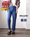 【マラソン期間限定まとめ買いクーポン対象】【30%OFF】レッドカード トーキョー RED CARD TOKYO デニム パンツ ジーンズ MM66 ハイライズ...
