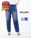 【マラソン期間限定まとめ買いクーポン対象】【20%OFF】【LINEクーポン有】レッドカード トーキョー RED CARD TOKYO デニム パンツ ワイド ...