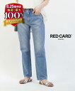 【8/25はエントリーで2人に1人ポイントバック】【LINEクーポン有】【2025年秋冬新作】レッドカード トーキョー RED CARD TOKYO デニム パ...