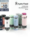【8/30〜9/1限定10%クーポン&ポイント10倍】【LINEクーポン有】ハイドロフラスク Hydro Flask タンブラー 20oz ワイドマウス ステン...