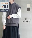 【8/30~9/1はポイント10倍】【LINEクーポン有】ププラ PUPULA ベスト プルオーバー パーカー フーディ ニットフリース レイヤード 重ね着 暖かい 軽い ストレッチ フード付き ノースリーブ・346217-0142402(レディース)