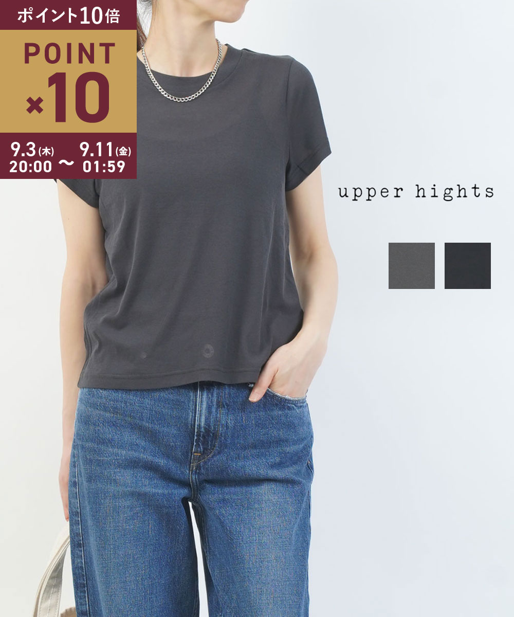 楽天市場】アッパーハイツ tシャツの通販