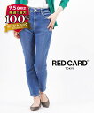 【9/5はエントリーで2人に1人ポイントバック】【40%OFF】レッドカード トーキョー RED CARD TOKYO コットン ストレッチデニム スーパーハイライズ ボーイズデニム パンツ ジーンズ 30th Anniversary SHR アニバーサリー スーパーハイライズ・26303SHR01-2942201(レディース)