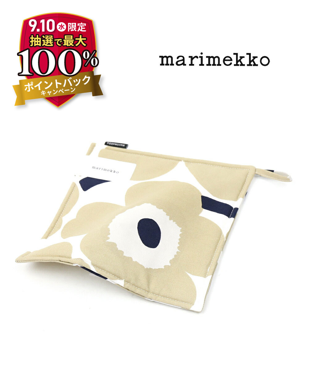 【9/10はエントリーで2人に1人ポイントバック】【30%OFF】【LINEクーポン有】マリメッコ marimekko コットン ウニッコ柄 鍋敷き ポットホルダー ウニッコ PIENI UNIKKO POT HOLDER・52209469909-0062301(メール便可)[M便 4/5](レディース)