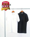 【9/10はエントリーで2人に1人ポイントバック】【9/10限定10%クーポン】【LINEクーポン有】ラコステ LACOSTE ポロシャツ ポロ シャツ トップス 半袖 定番 ホワイト 白 ブラック 黒 日本製 ユニセックス XS S M・PH5522J-0242301(メンズ)(レディース)