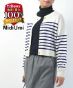 【9/10はエントリーで2人に1人ポイントバック】【9/10限定10%クーポン】【LINEクーポン有】ミディウミ Midi-Umi カーディガン ニット カーデ トップス 羽織り クルーネック ショート丈 短め ボーダー カジュアル・3-729361-1262302(レディース)
