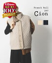 【9/10はエントリーで2人に1人ポイントバック】【9/10限定10%クーポン】【LINEクーポン有】フレンチブル French Bull ベスト キルトベスト アウター ライトアウター スタンドカラー キルティング コットン リネン ナチュラル ゆったり 秋冬・19-23264-1852302(レディース)