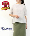 【9/10はエントリーで2人に1人ポイントバック】【30%OFF】オーチバル・オーシバル ORCIVAL 半袖 プルオーバーシャツ カットソー ブラウス レディース 麻 リネン チェック ボートネック シンプル 清涼感・OR-B0260LNC-0322401(レディース)(JP)