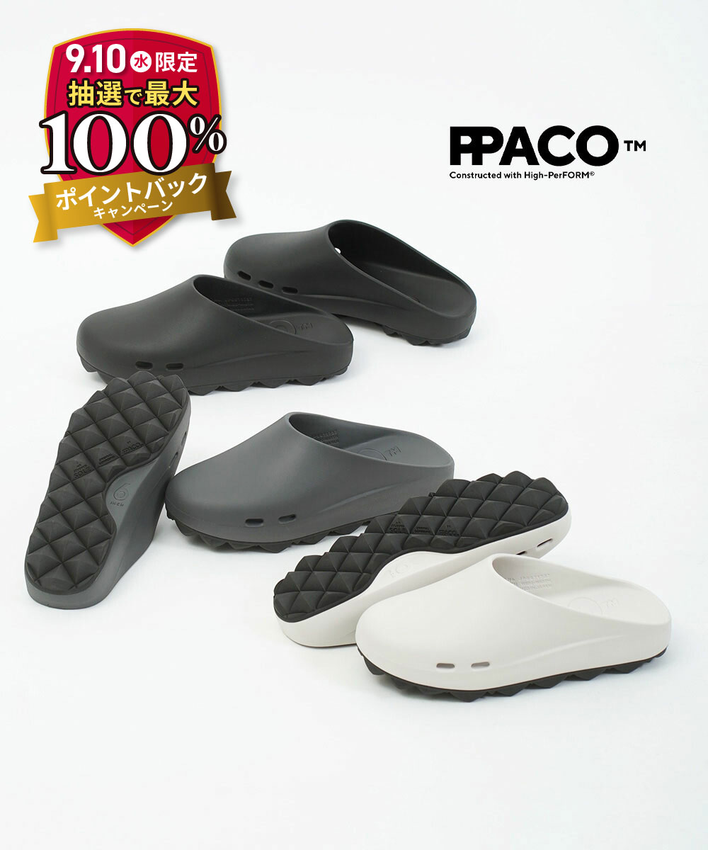 【9/10はエントリーで2人に1人ポイントバック】【30%OFF】【LINEクーポン有】パコ PPACO サンダル スライドサンダル サボサンダル クロッグ 軽量 通気性 滑りにくい アウトドア レジャー・LUX-1STUD-5262501(メンズ)(レディース)(A-0)