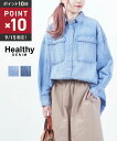 【ヘルシーデニム Breezy Almond】【送料無料】【国内正規品】