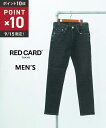 【9/15限定ポイント10倍】【LINEクーポン有】【2025年秋冬新作】レッドカード トーキョー RED CARD TOKYO デニム パンツ デニムパンツ ジーンズ ブラックデニム ストレッチ スリム テーパード アンクル丈・88M86301-2942502(メンズ)