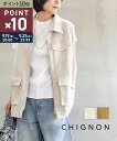 【LINEクーポン有】シニヨン CHIGNON ベスト ミリタリーベスト ジレ ジップアップ 前開き ハイネック フェイク スエード ミリタリー ワーク・464...