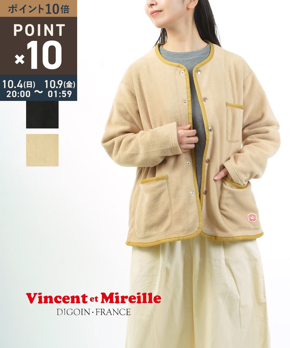 【10/5限定10%クーポン】【マラソン期間中ポイント10倍】【LINEクーポン有】ヴァンソン エ ミレイユ VINCENT ET MIRE…
