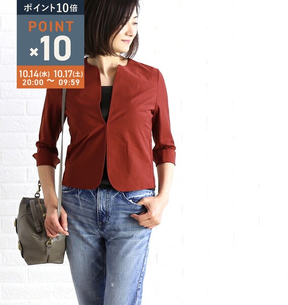 【マラソン期間中ポイント10倍】【LINEクーポン有】ププラ PUPULA コットンレーヨン ノーカラー ジャケット outlet …