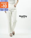 【10/15限定10%クーポン&ポイント10倍】ヘルシーデニム Healthy DENIM デニム パンツ ホワイトデニム ジーンズ ストレートデニム レディー...