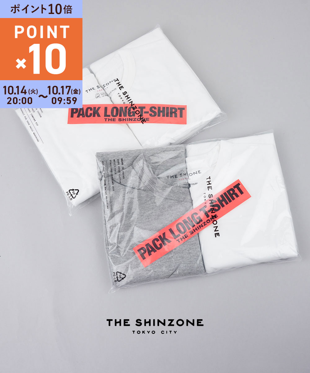 楽天etre！par bleu comme bleu【マラソン期間はポイント10倍】【LINEクーポン有】【2025年秋冬新作】ザ シンゾーン THE SHINZONE パックTシャツ 長袖 カットソー ロングスリーブTシャツ ロンT クルーネック 無地 2枚組・24AMSCU04-4432502（レディース）