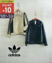 【10/30〜11/1限定10%クーポン&ポイント10倍】【LINEクーポン有】アディダス adidas ジャケット トラックトップ トラックジャケット アウタ...