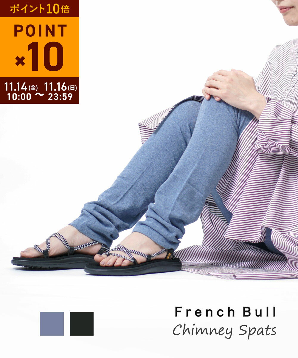 【11/15限定10%クーポン&ポイント10倍】BCB別注＊(フレンチブル French Bull) コットンレーヨン スパッツ レギンス 10分丈 チムニースパッツ 2nd ・120-105-1852002(メール便可)[M便 5/5](レディース)(4)