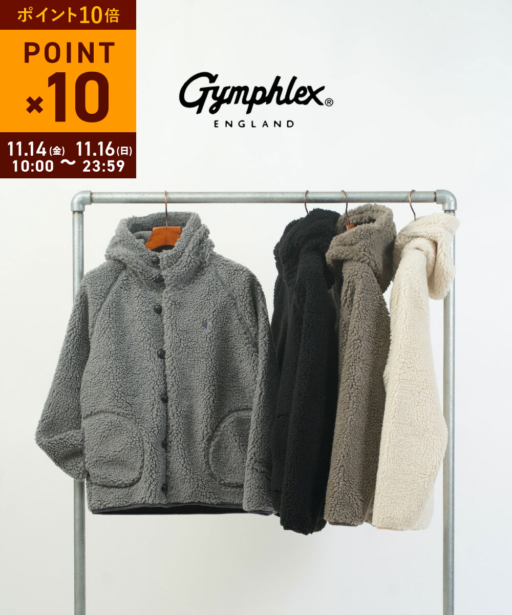 【11/15限定10%クーポン&ポイント10倍】【LINEクーポン有】【2025年秋冬新作】ジムフレックス Gymphlex ボアジャケット フーデッドジャケット アウター パーカー 羽織り ユニセックス フリース くるみボタン 人気 定番・J-1185BOA-0322502(メンズ)(レディース)(JP)