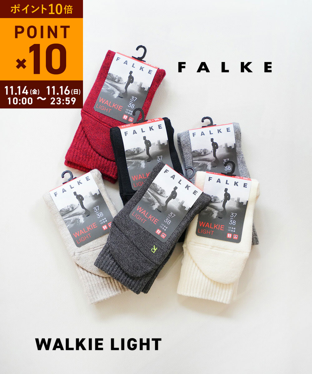 【11/15限定10%クーポン&ポイント10倍】【2025年秋冬新作】ファルケ FALKE 靴下 ソックス ウォーキーラ..