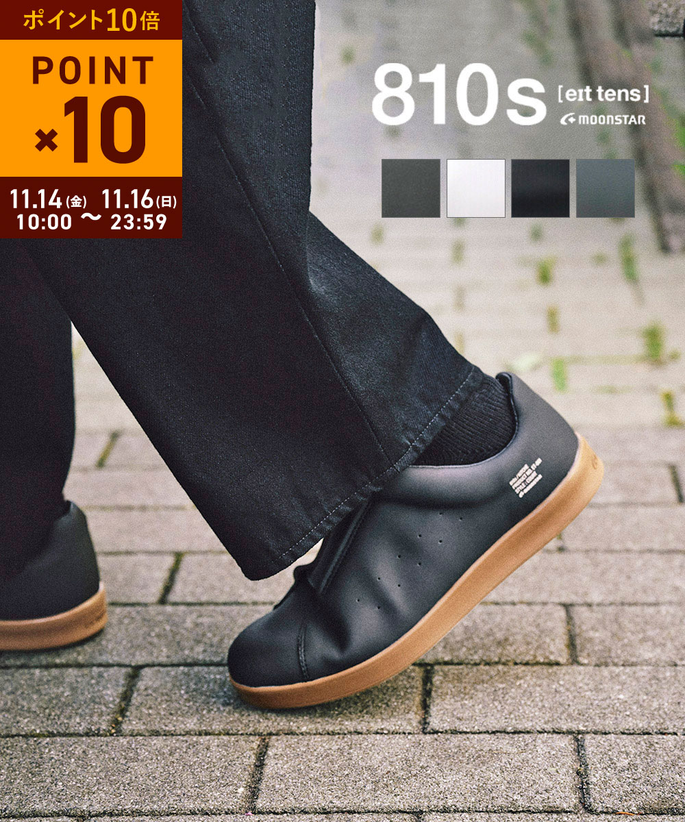 【11/15限定10%クーポン&ポイント10倍】【2025年秋冬新作】エイトテンス 810s キッチェ KITCHE ムーンスター スニーカー スリッポン キッチンシューズ 定番 カジュアル 通勤 通学 22.5〜25.0cm・KITCHE-3242502(レディース)(sg)