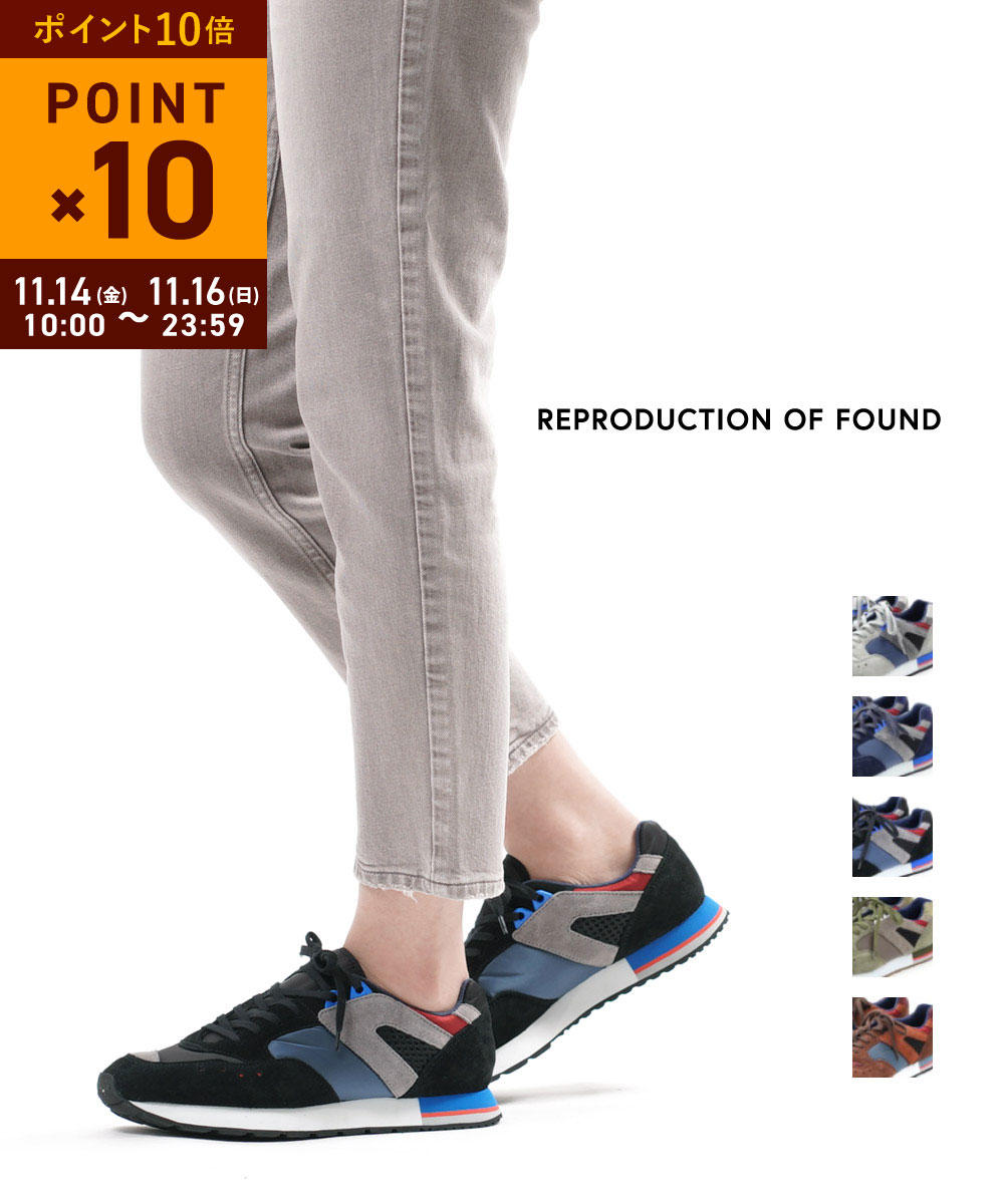 【11/15限定10%クーポン&ポイント10倍】(D-2)(リプロダクション オブ ファウンド REPRODUCTION OF FOUN..