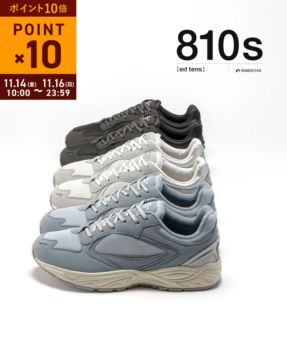 【11/15限定10%クーポン&ポイント10倍】【LINEクーポン有】【2025年秋冬新作】エイトテンス 810s ムーンスター スニーカー スチューデン シューズ 靴 人気 定番 ランニング グランドシューズ 22.5〜25.0cm・STUDEN-3242502(レディース)(sg)